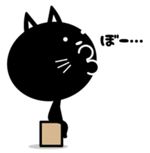 Straw Black cat sticker #278893