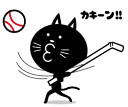 Straw Black cat sticker #278898