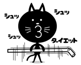 Straw Black cat sticker #278899
