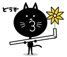 Straw Black cat sticker #278904