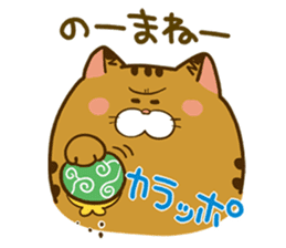 fukupopo sticker #278982