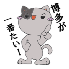 Cat Hakata sticker #279465