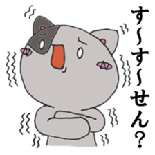 Cat Hakata sticker #279466