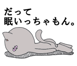 Cat Hakata sticker #279474