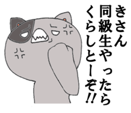 Cat Hakata sticker #279475