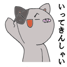 Cat Hakata sticker #279478