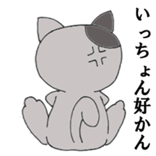 Cat Hakata sticker #279481