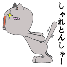 Cat Hakata sticker #279482