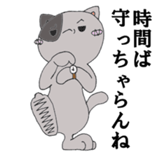 Cat Hakata sticker #279483