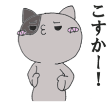 Cat Hakata sticker #279484