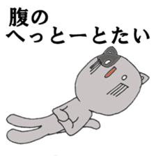 Cat Hakata sticker #279485