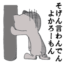 Cat Hakata sticker #279487