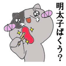 Cat Hakata sticker #279493