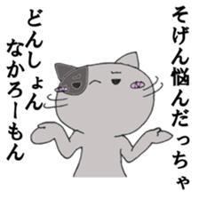 Cat Hakata sticker #279501