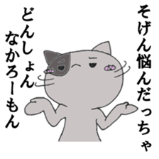 Cat Hakata sticker #279501