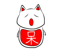 Dharma cat sticker #280066