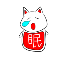 Dharma cat sticker #280068