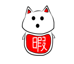 Dharma cat sticker #280071