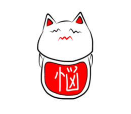 Dharma cat sticker #280073