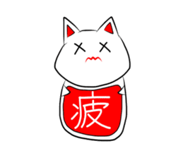 Dharma cat sticker #280074