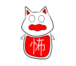 Dharma cat sticker #280075