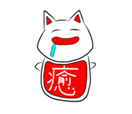 Dharma cat sticker #280077