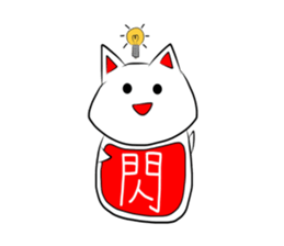 Dharma cat sticker #280081