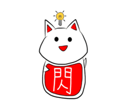 Dharma cat sticker #280081