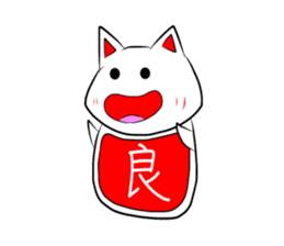 Dharma cat sticker #280082