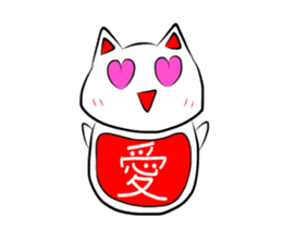 Dharma cat sticker #280085