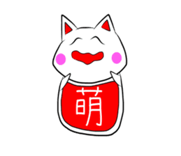 Dharma cat sticker #280087