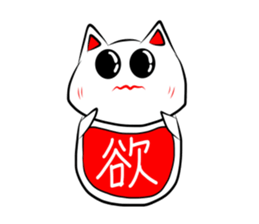 Dharma cat sticker #280091