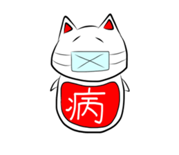 Dharma cat sticker #280093