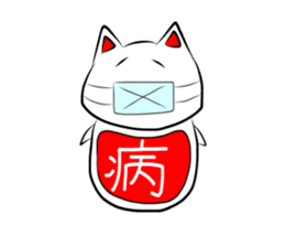 Dharma cat sticker #280093