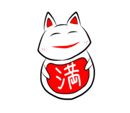 Dharma cat sticker #280095