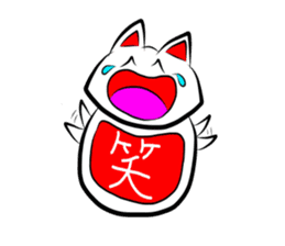 Dharma cat sticker #280097