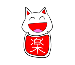 Dharma cat sticker #280098