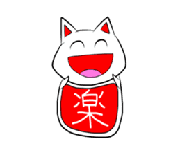 Dharma cat sticker #280098