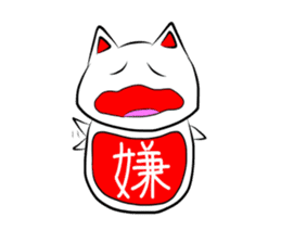 Dharma cat sticker #280101