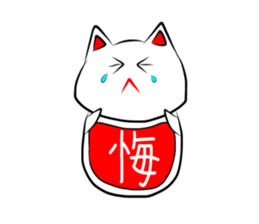 Dharma cat sticker #280104