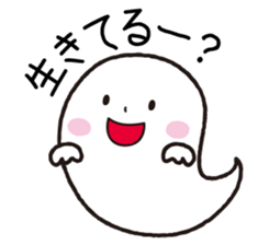 Haunted life sticker #280107