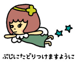 Ms.AIU sticker #280192