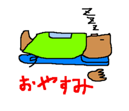 Life of a pretty pig bat sticker #280436