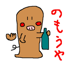 Life of a pretty pig bat sticker #280444