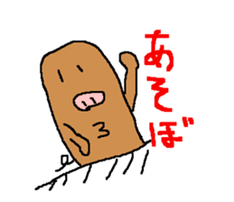 Life of a pretty pig bat sticker #280456