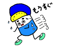 Sappun want to help everyone! sticker #281521