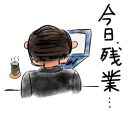 I am Macoty! Perfect Father! sticker #281634