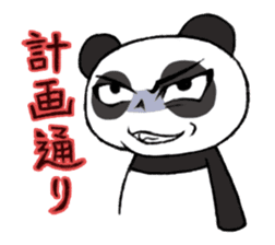 Tadapan sticker #282702