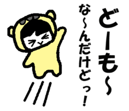 It is "HANACHAN" sticker #282865