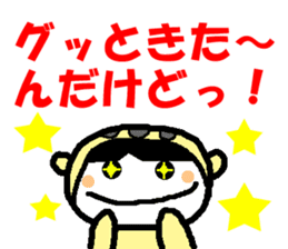 It is "HANACHAN" sticker #282866